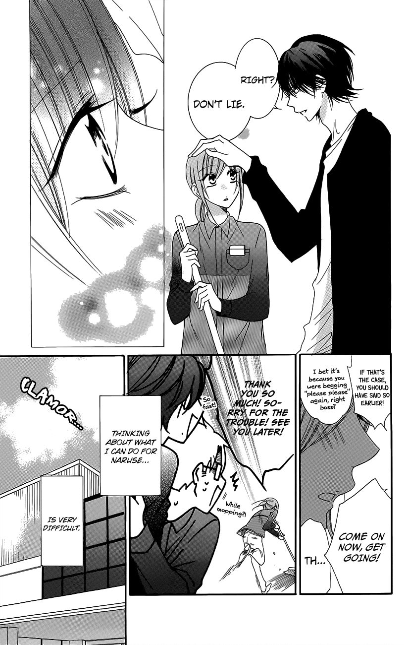 Namaiki Zakari, Chapter 56 image 21